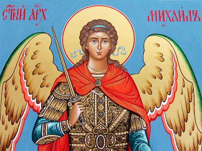 молитва архангелу михаилу очень сильная защита